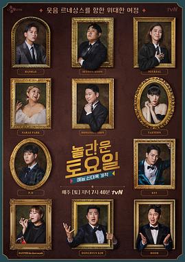 SEO优化黑客步骤