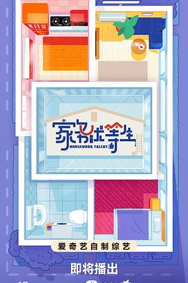 六安网站优化选哪家好点